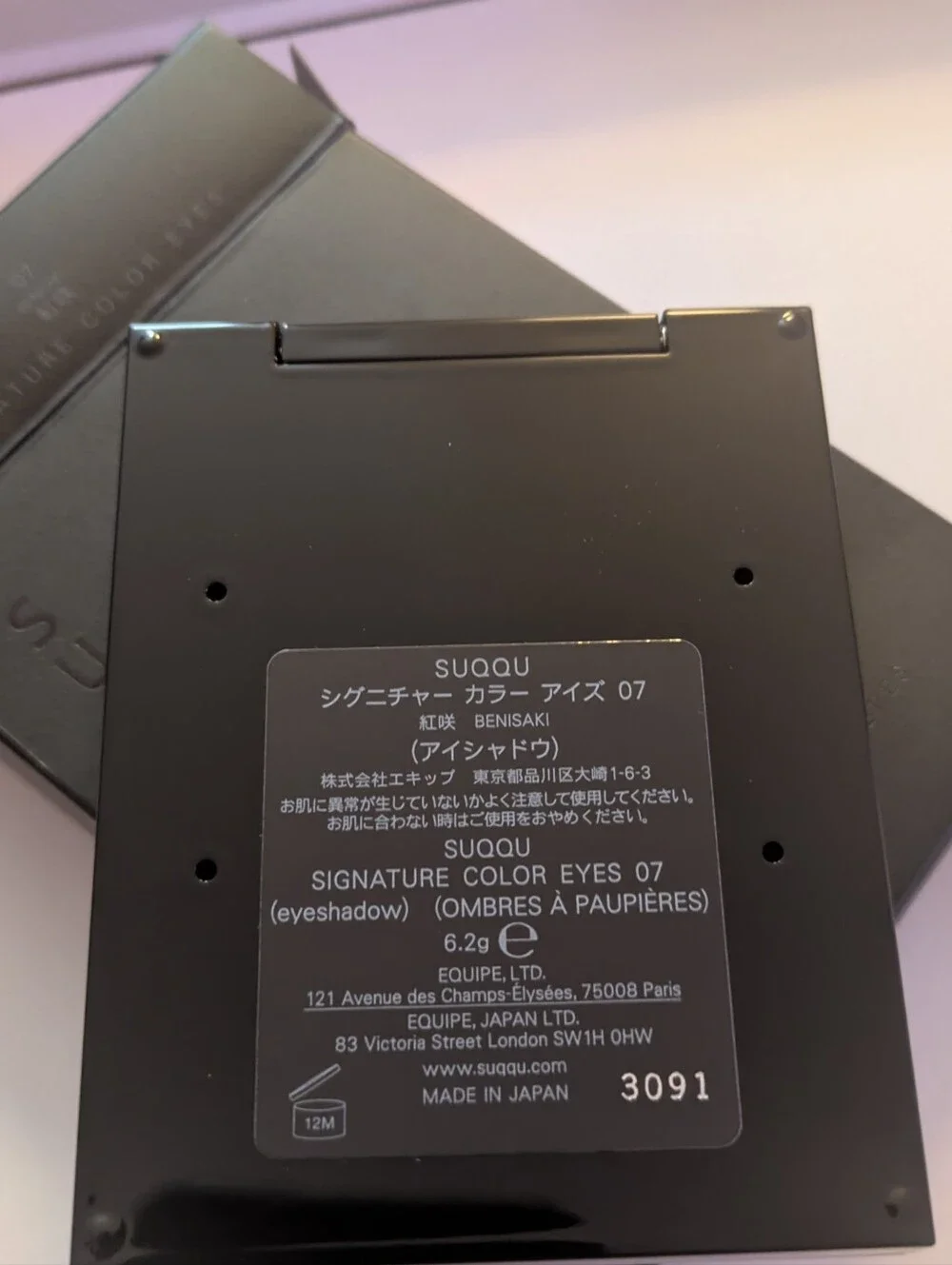 SUQQU Signature Color Eyes Quad Palette Bensaki